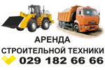 ЕВРОТЭС, ООО ЕВРОТЭС, ООО